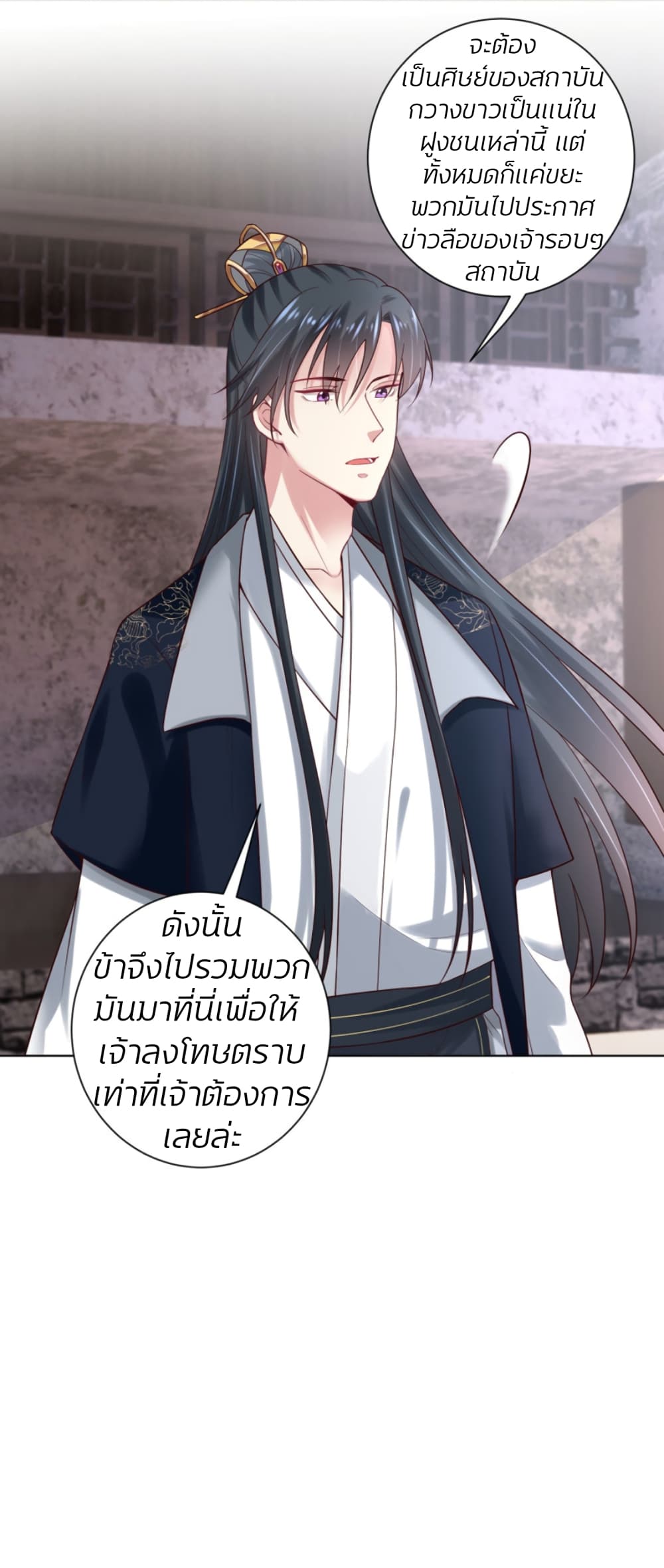 Poisonous Doctor: First Wife's Daughter 123-123