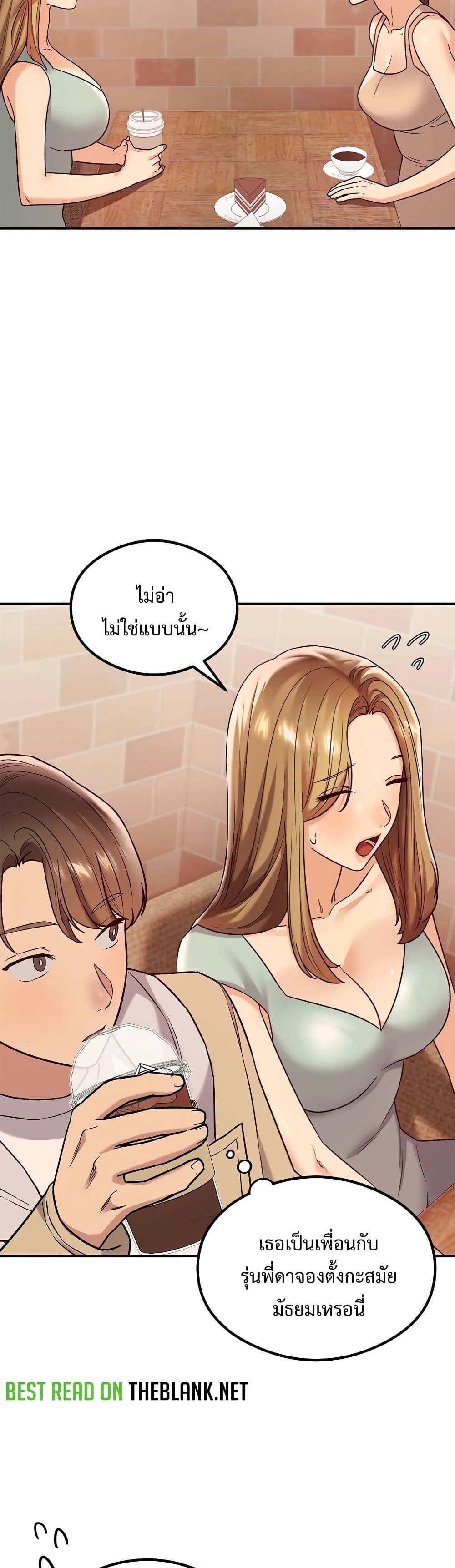 The Massage Club 12-12