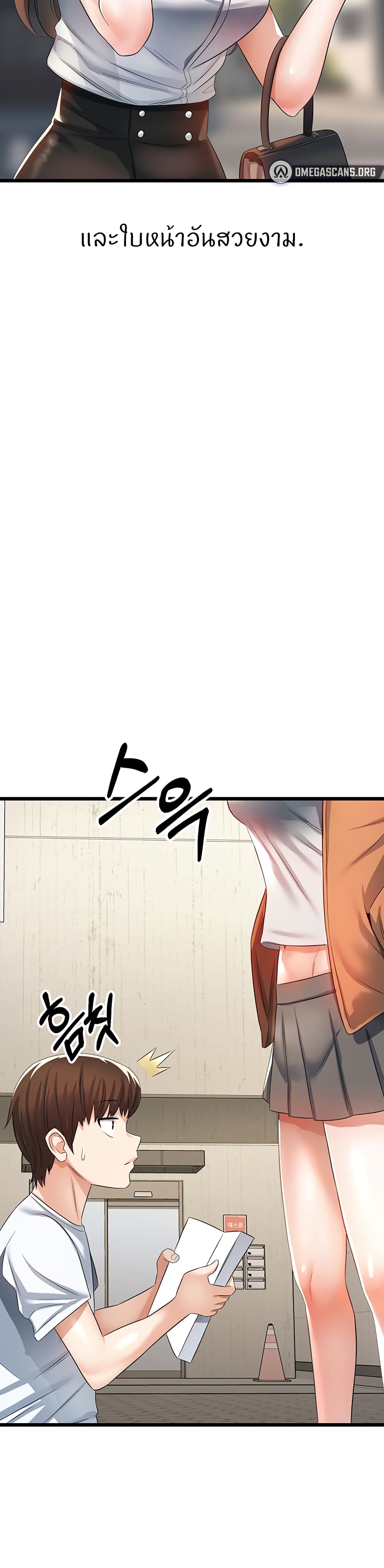 Sextertainment 1-1