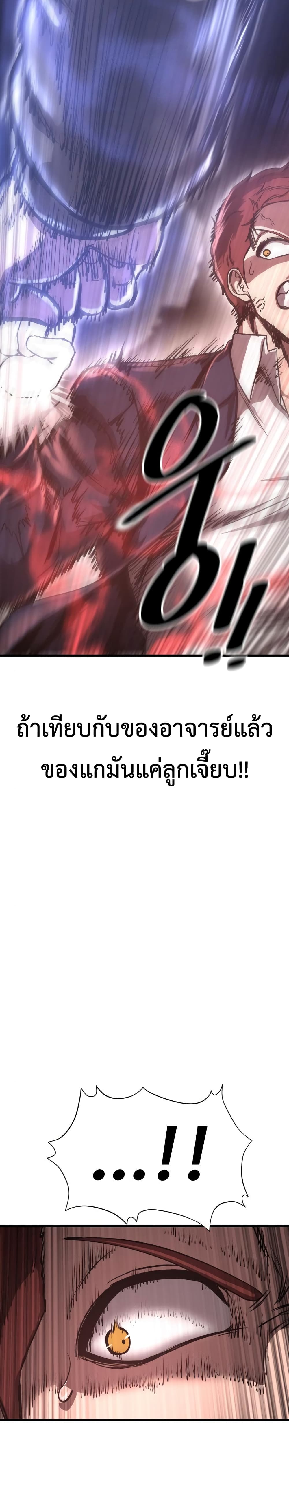 Emperor Of Kings 5-5