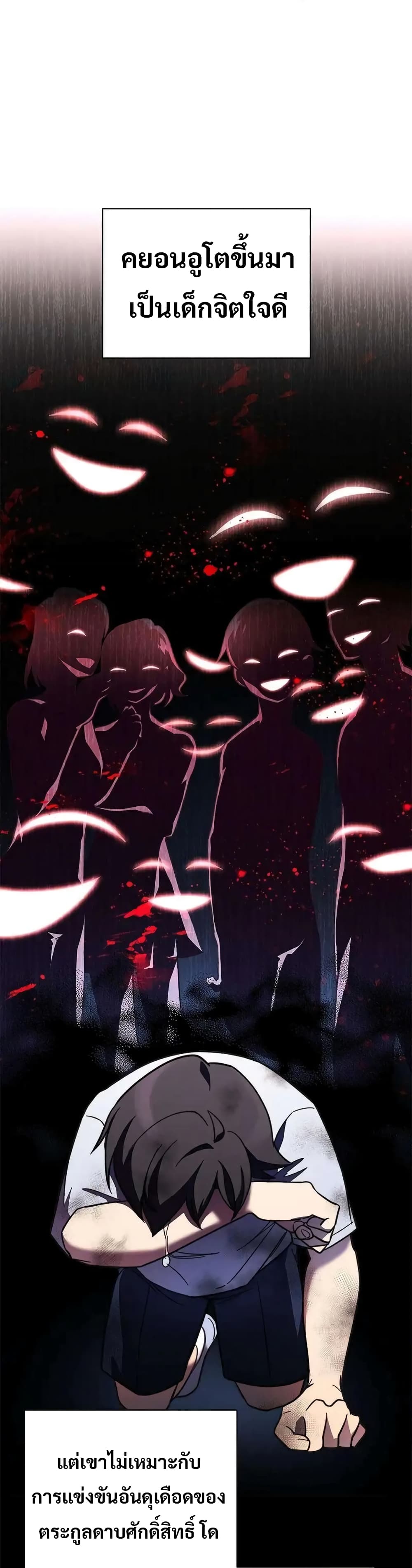 I Became the Childhood Friend of the Middle Boss 7-7