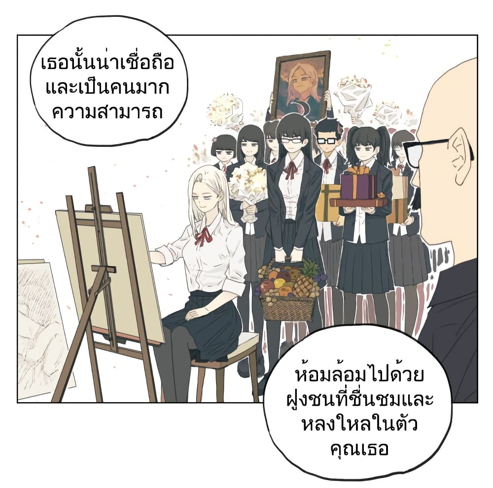 Nan Hao & Shang Feng หนานเห่า กับ จันเป็ง 98-98