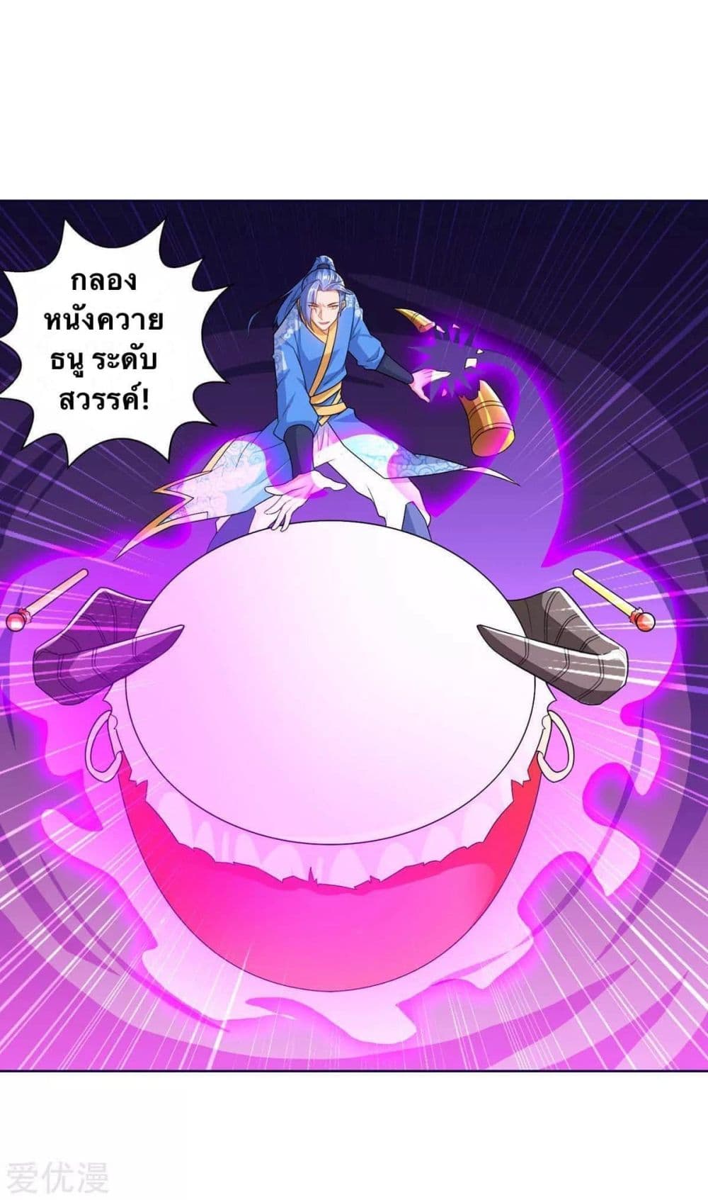 Strongest Leveling 176-176