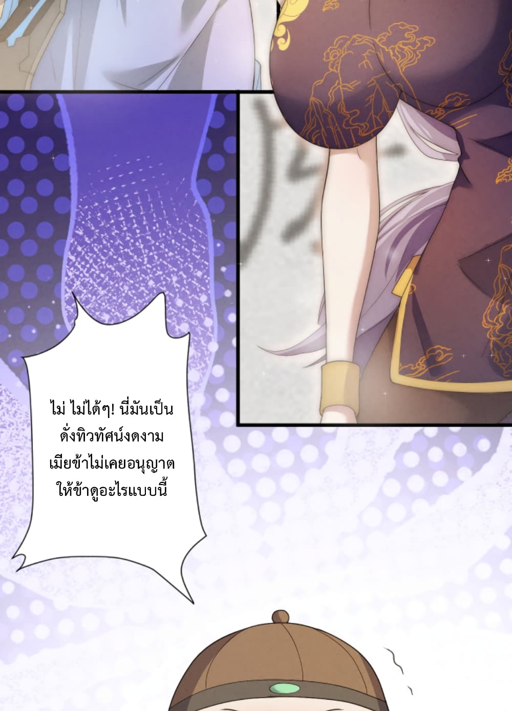 Become Immortal with Gacha 10-10