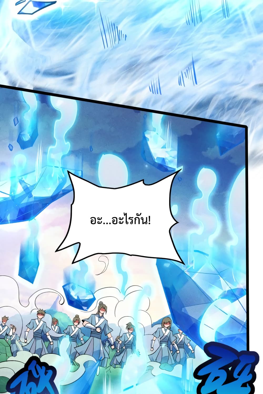 I just want to make Alchemy And Become A God 11-11
