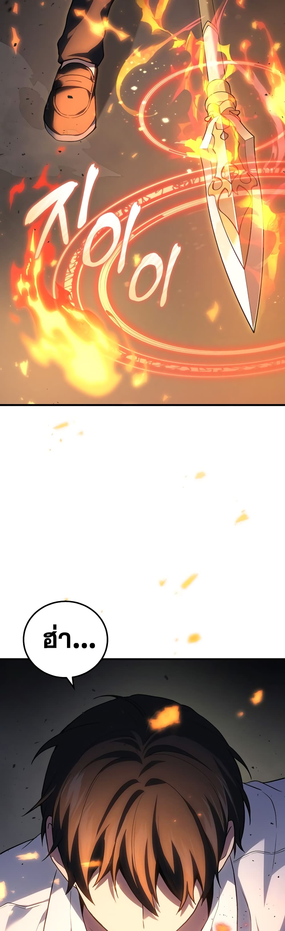 Martial God Regressed to Level 2 49-49