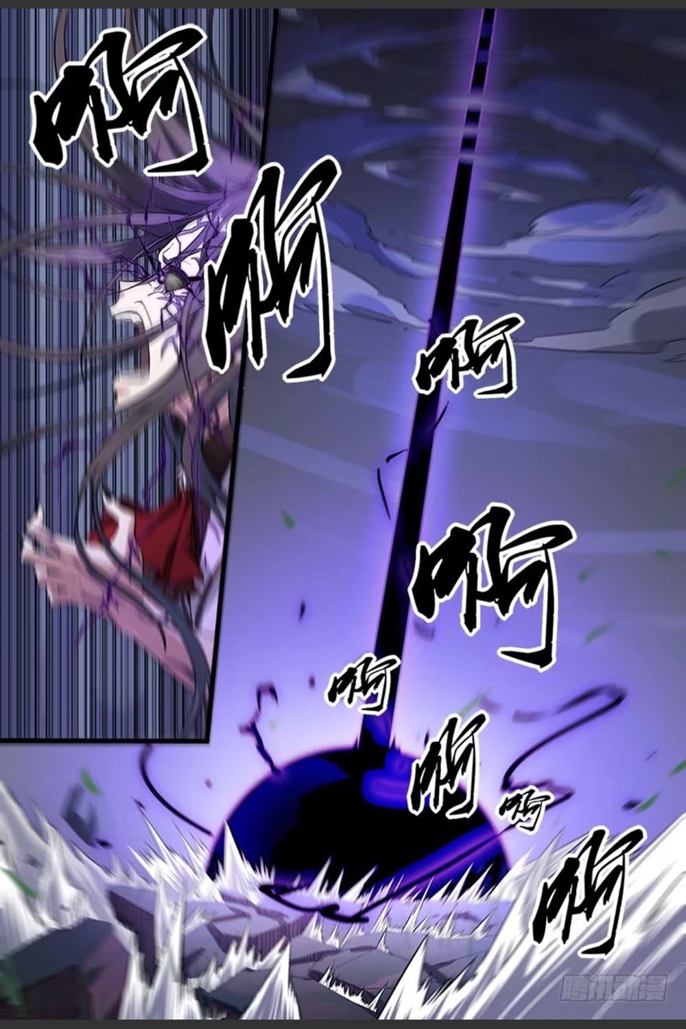 Supreme Spirit Master 69-69