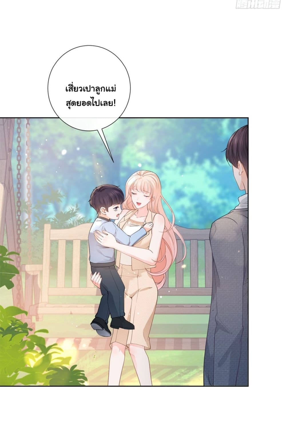 The Lovely Wife And Strange Marriage แผนรักลวงใจ 388-388