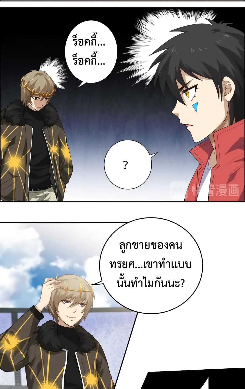 ULTIMATE SOLDIER 58-58