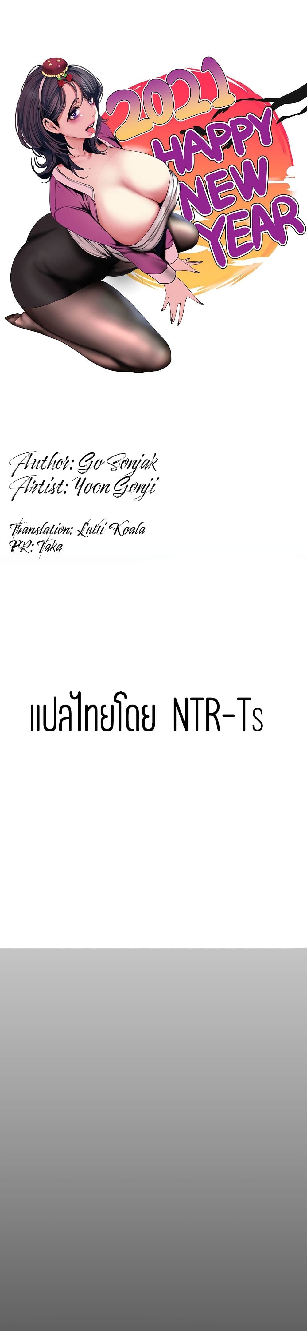 A Wonderful New World 97-97