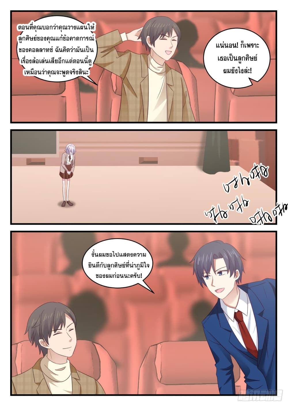 God Student 127-127