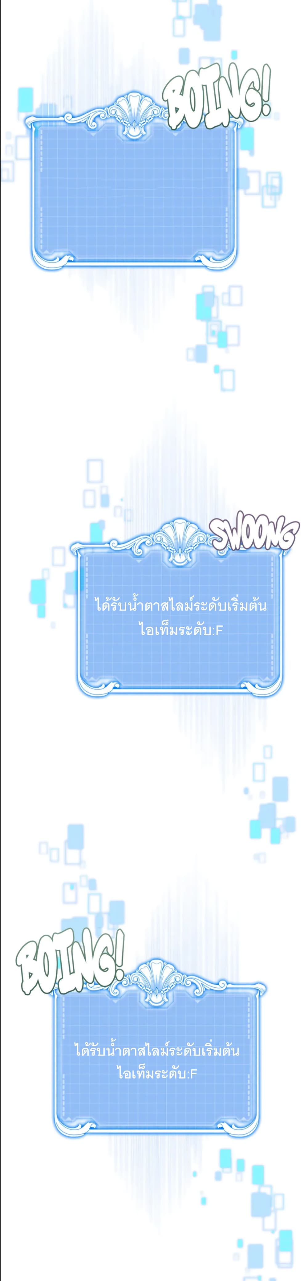 Altruistic Warrior 1-1