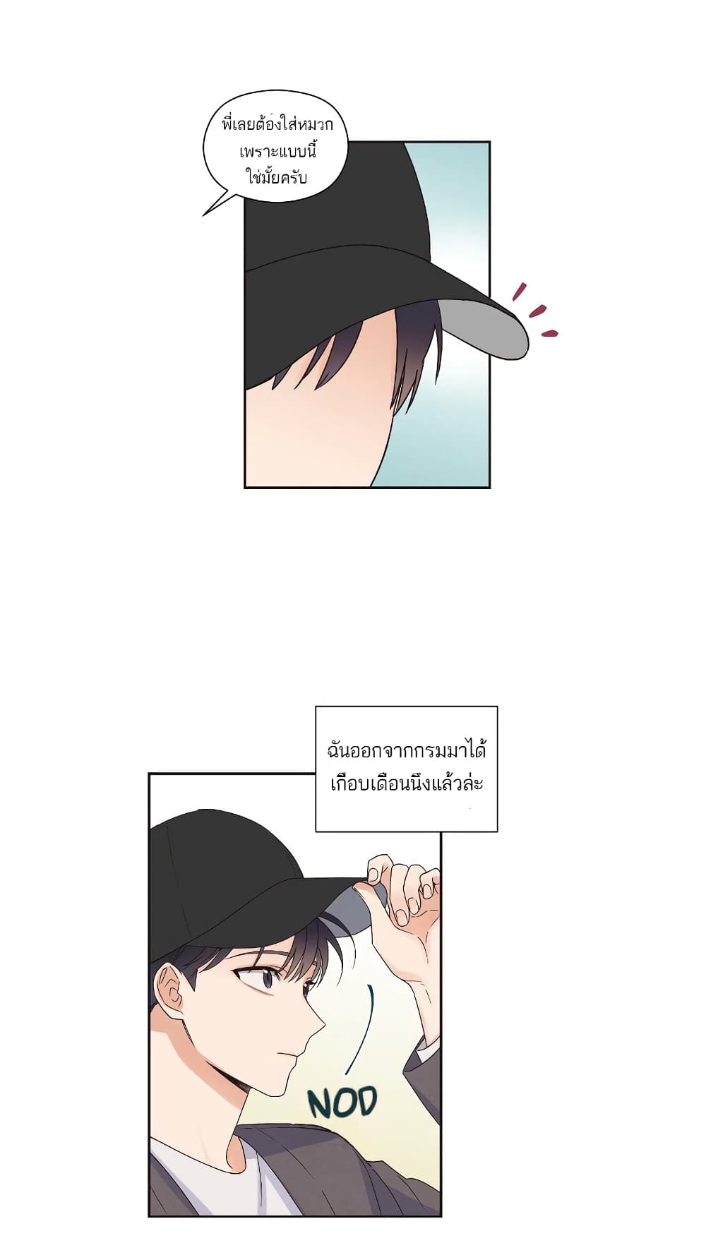 Omega Complex 2-2