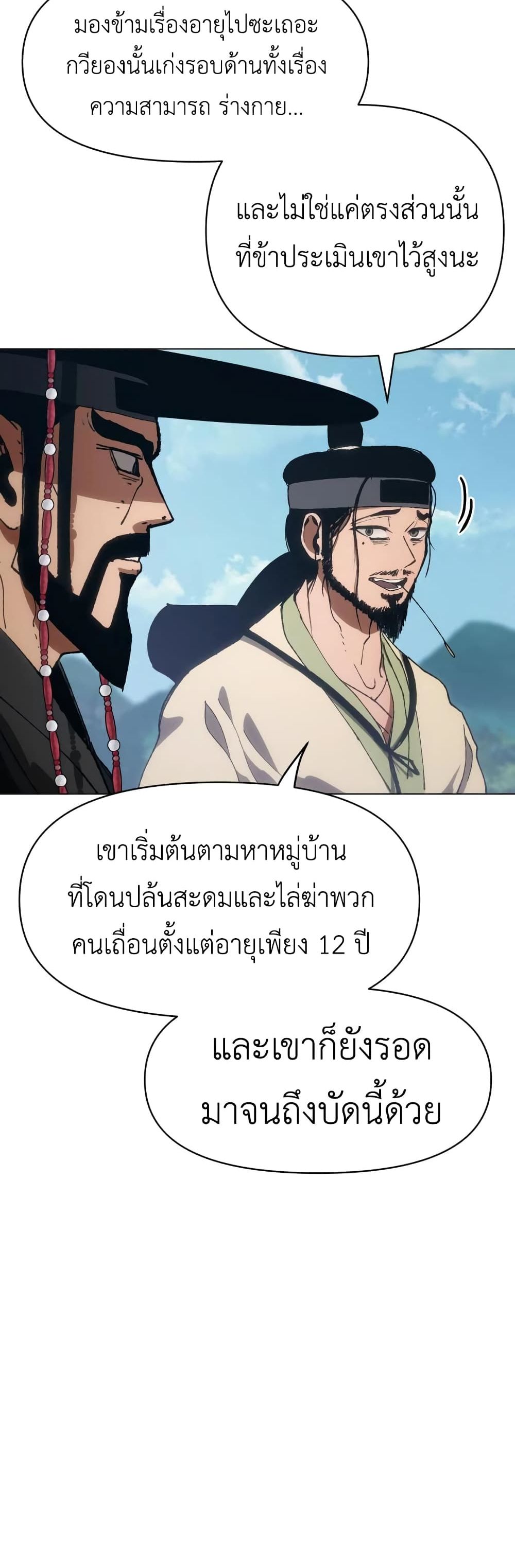 Informer 5-5