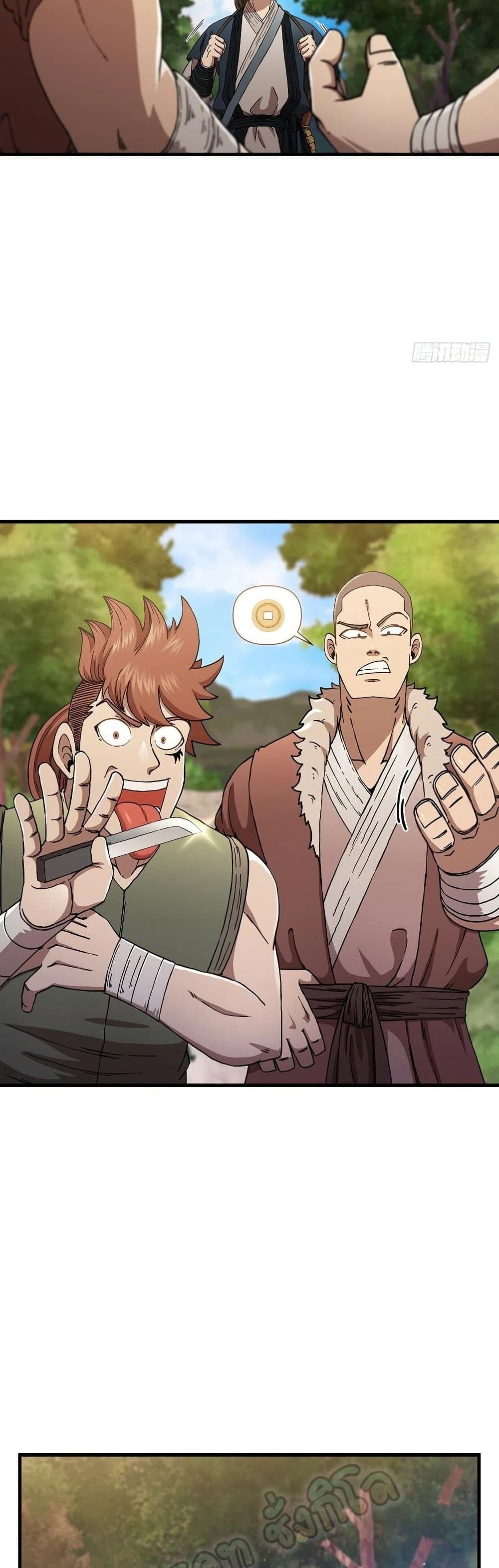 This Swordsman is a Bit Picky 36-36