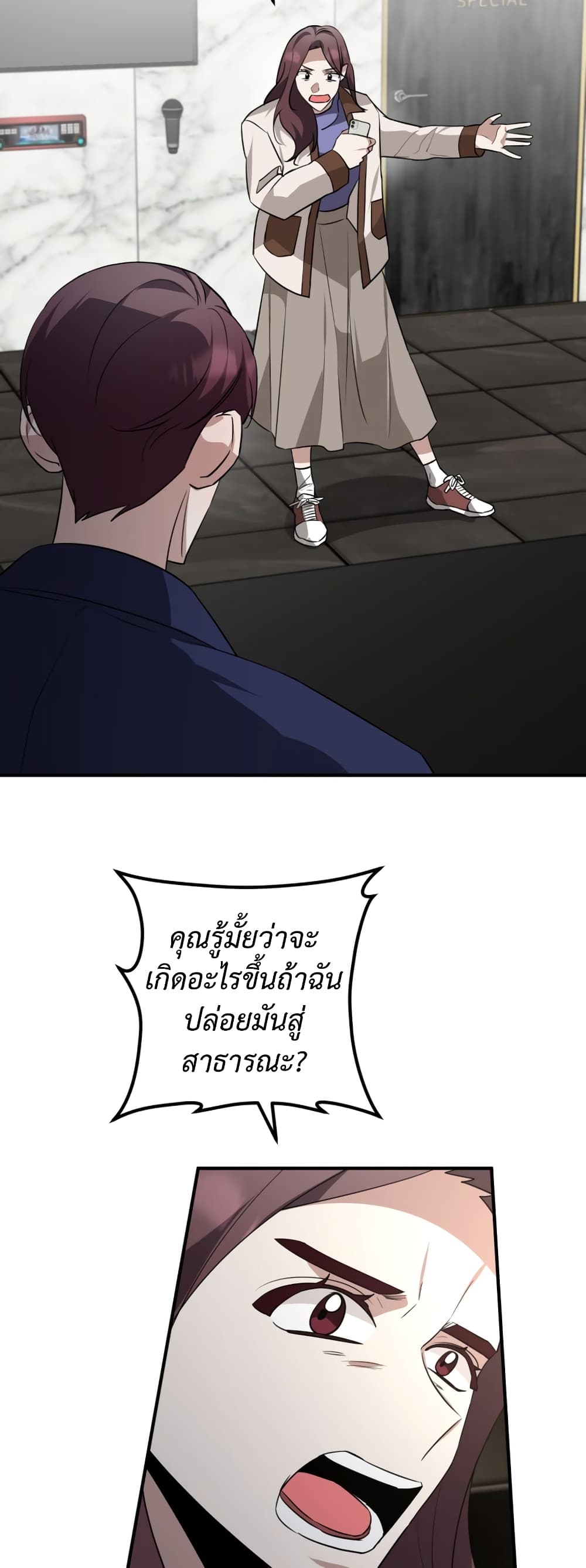 I Became a Top Actor Just by Reading Books 39-39
