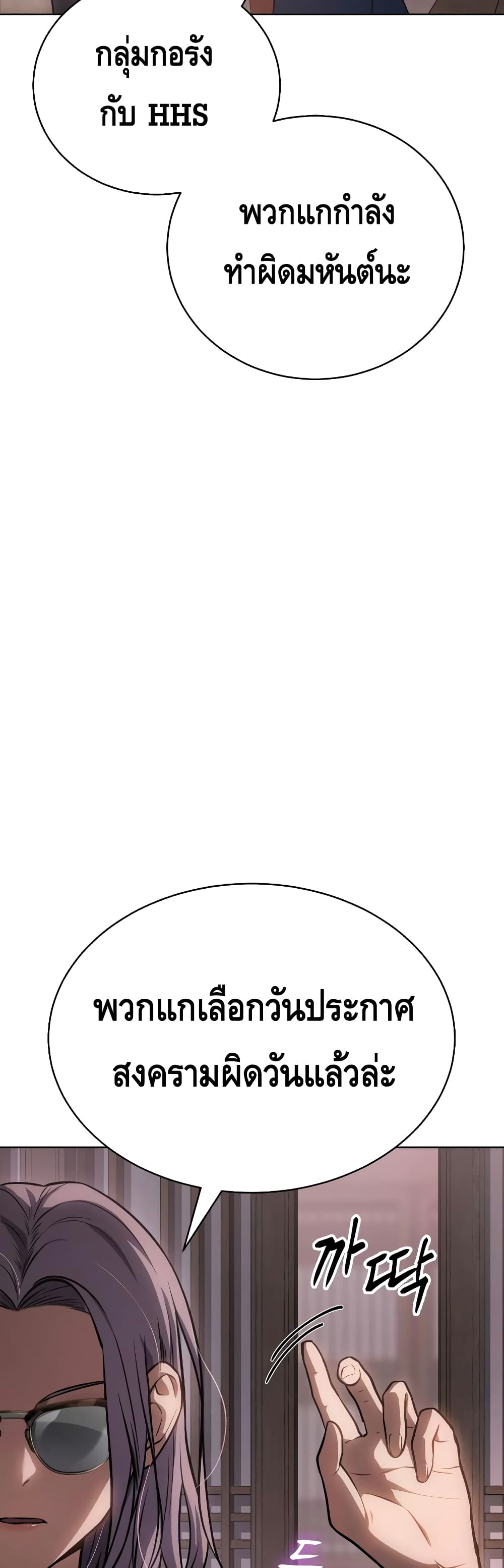 BaekXX 20-20