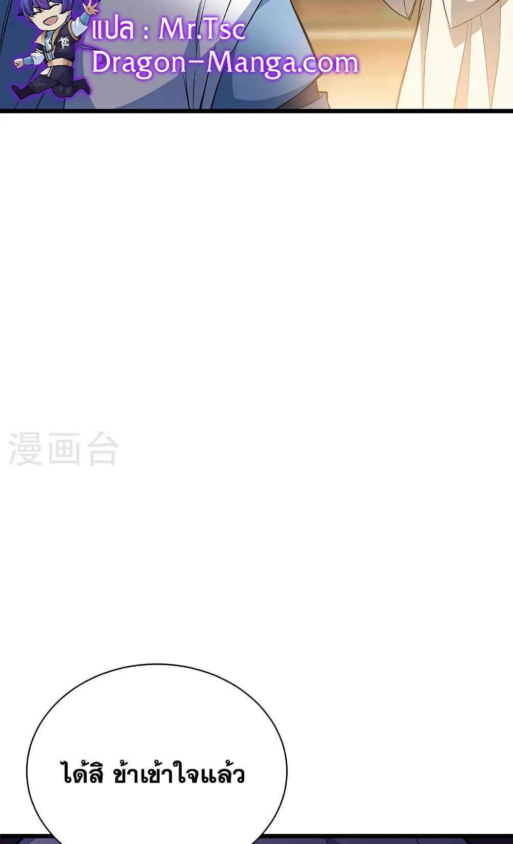 WuDao Du Zun 624-624