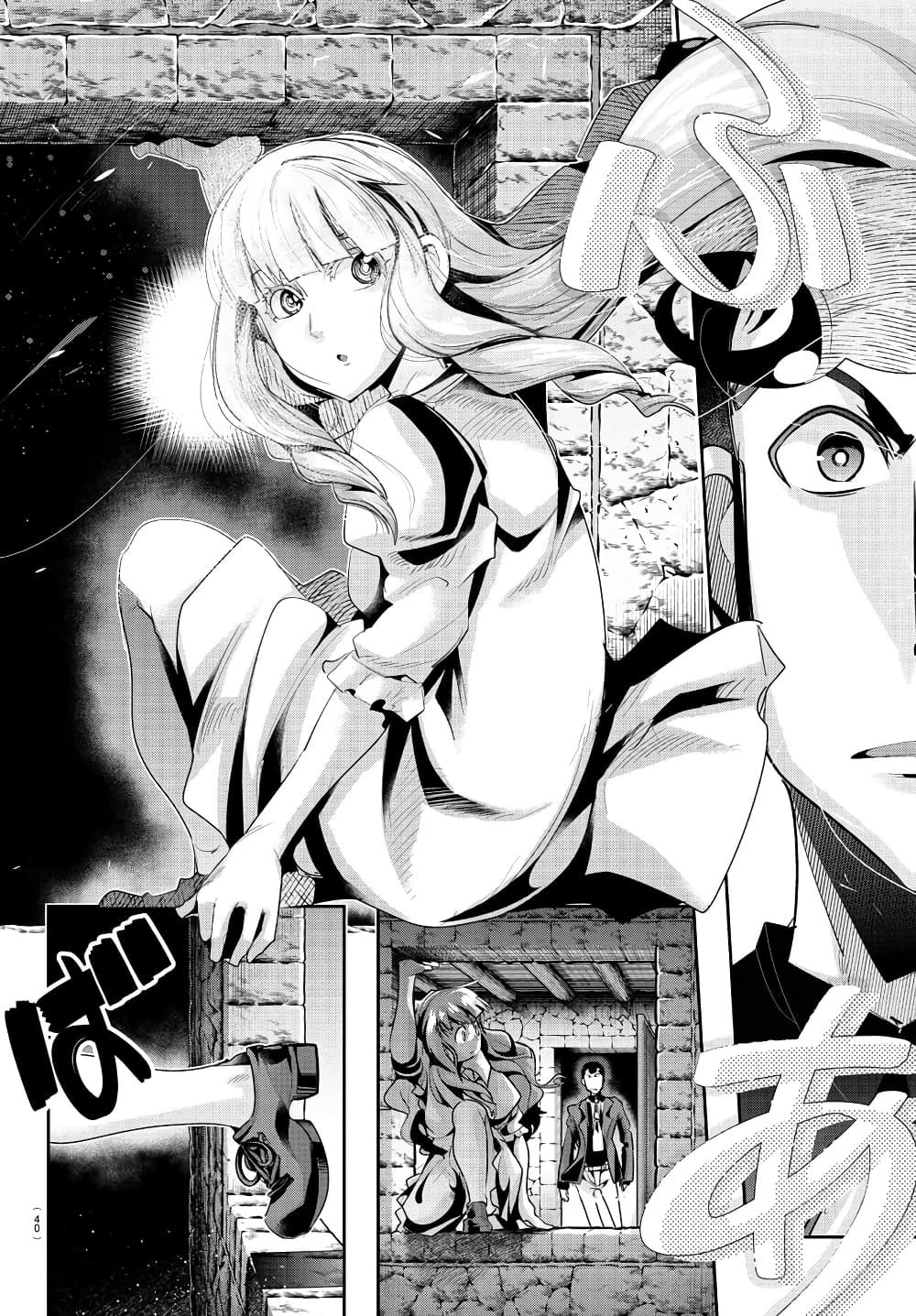 Lupin Sansei Isekai no Himegimi 1-จอมโจรแห่งต่างโลก