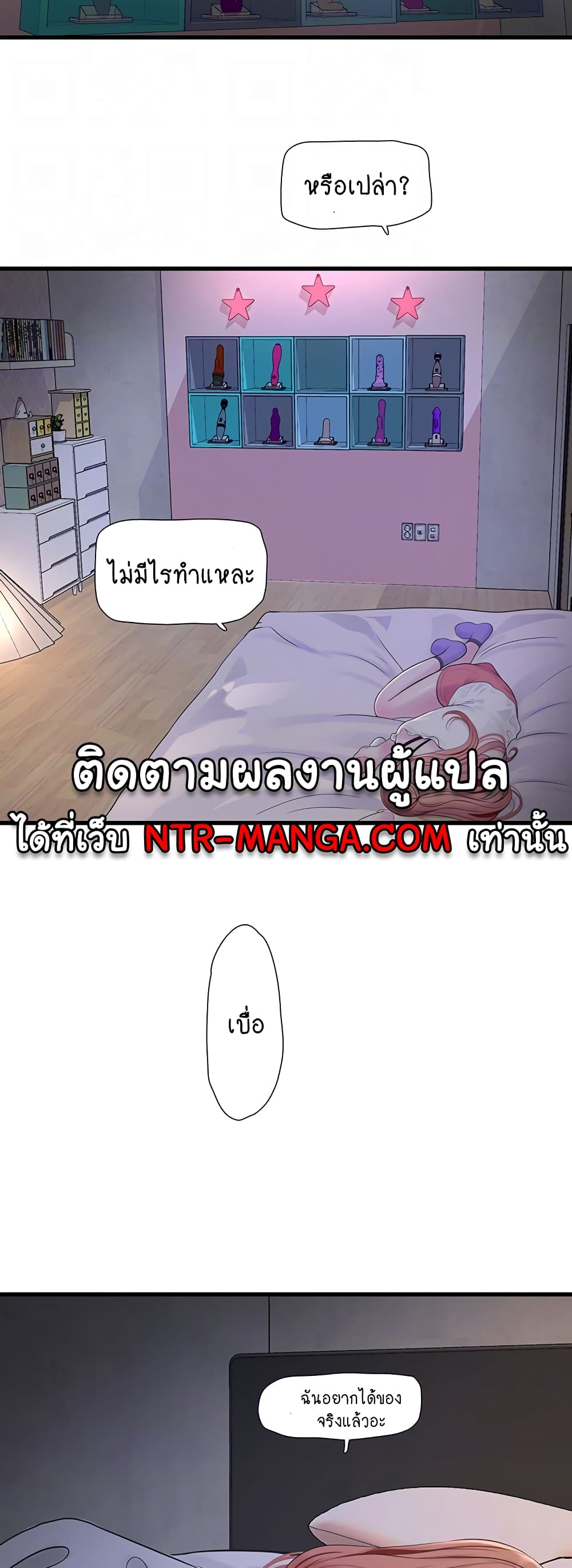 The Hole Diary 48-48