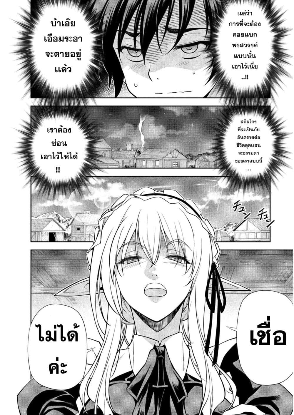 Drawing: Saikyou Mangaka Wa Oekaki Skill De Isekai Musou Suru! 1-1