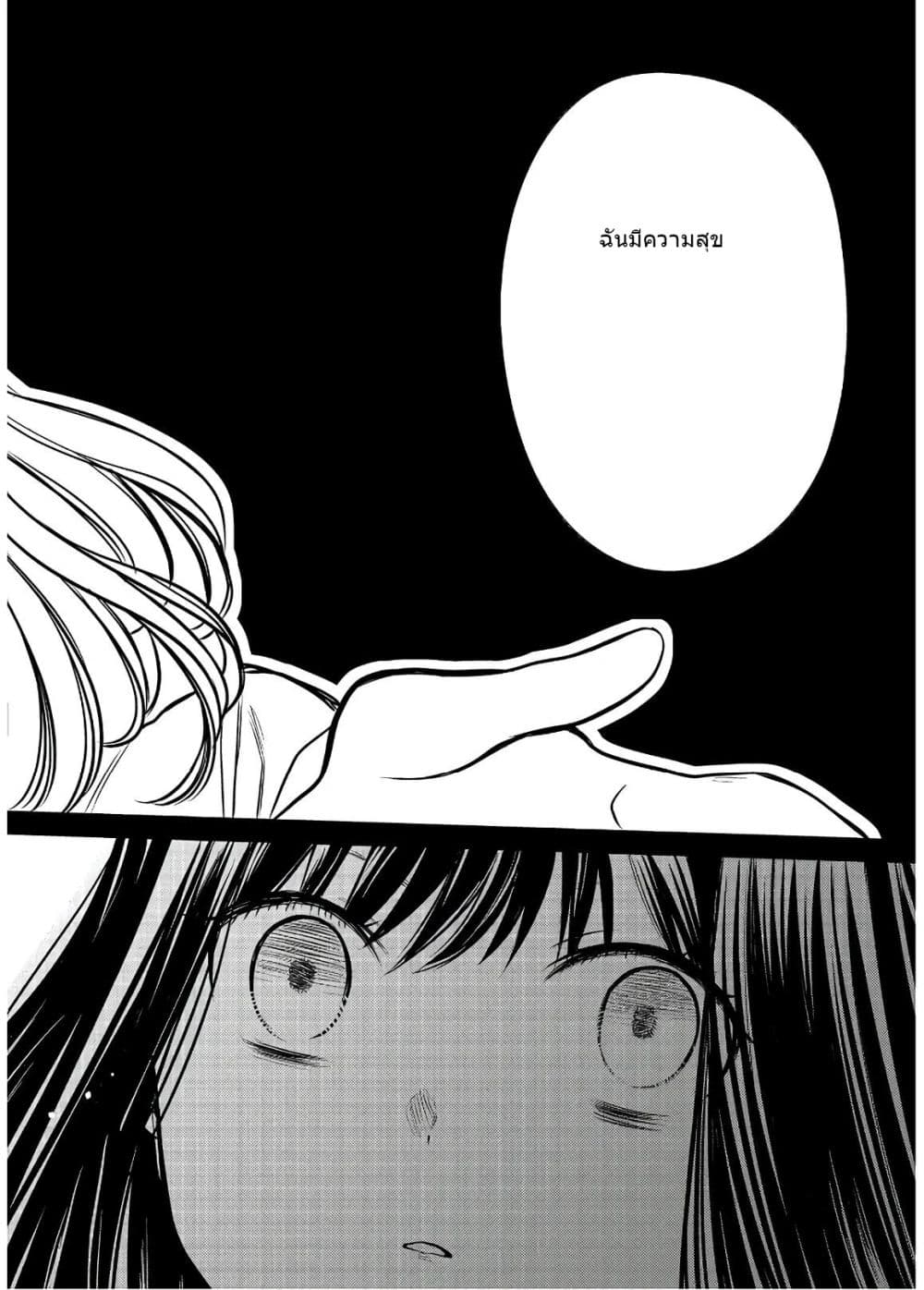 1-nen A-gumi no Monster 27-27