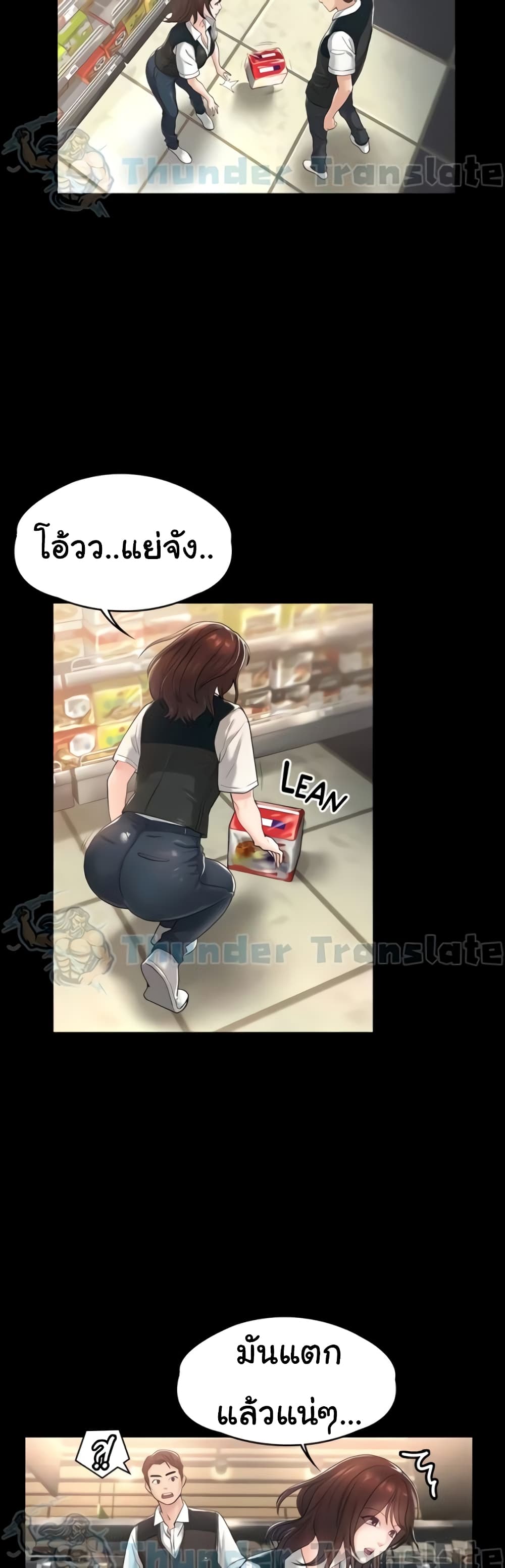 Ma'am, It's on SALE! 1-1