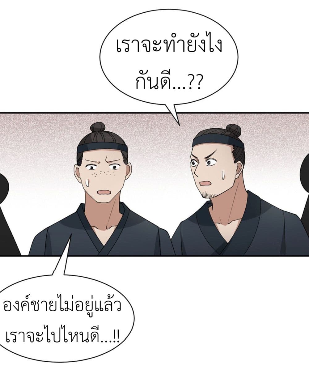 Call me Nemesis 46-46