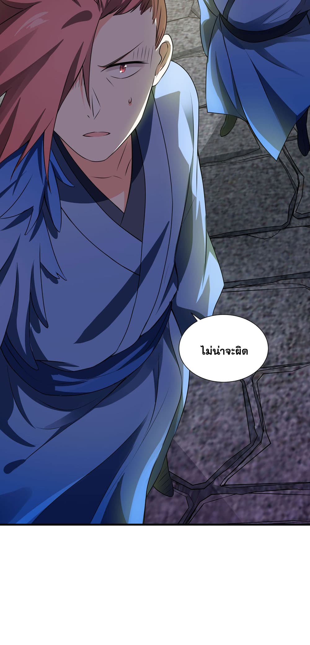 I Just Need to Pick Up a Female Disciple 12-12