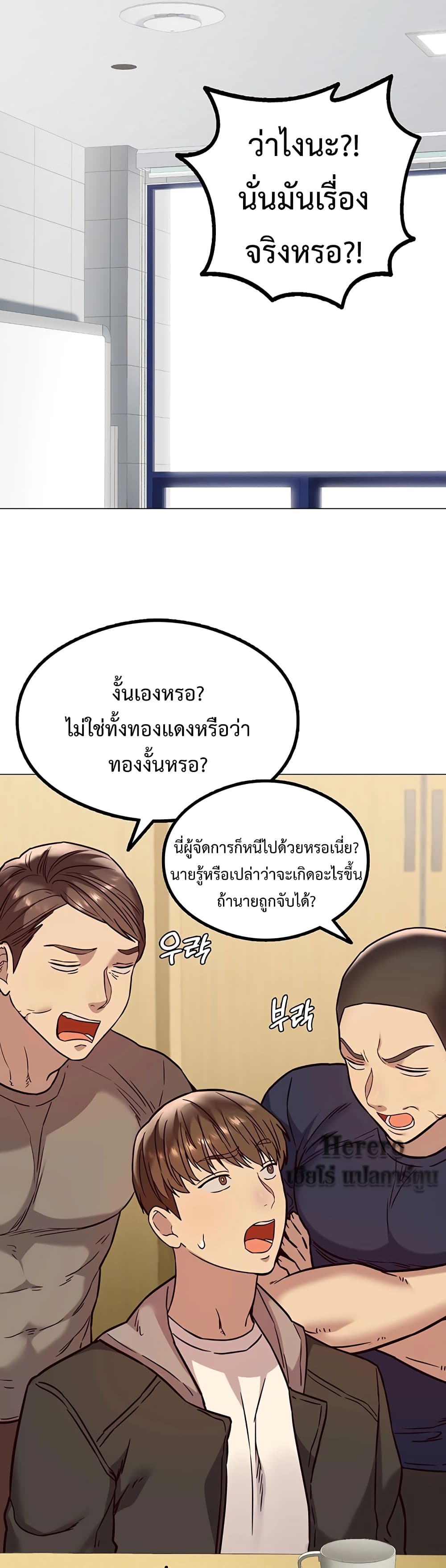 The Massage Club 3-3