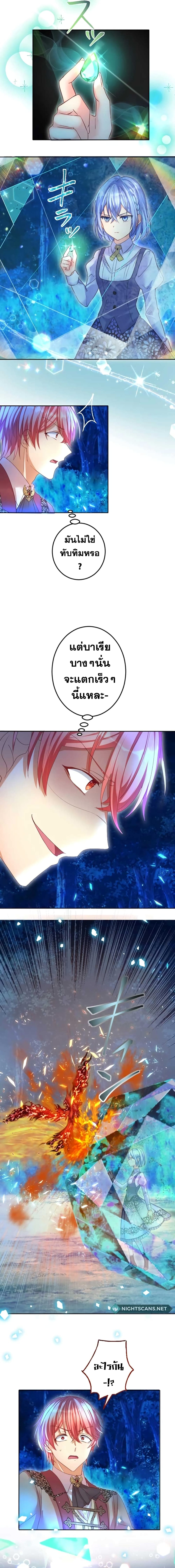 The Precious Girl Does Not Shed Tears 49-49