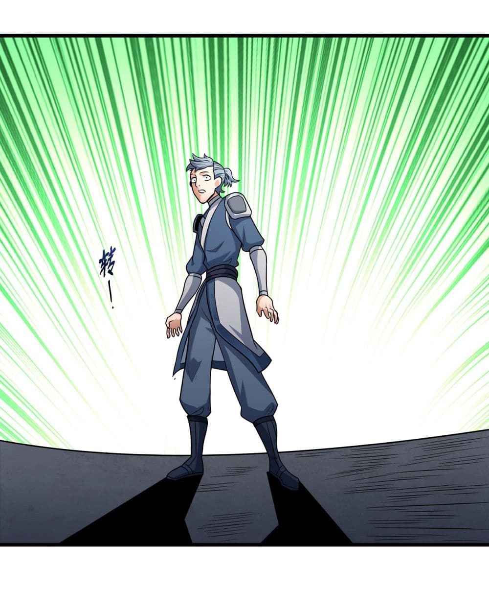 God of Martial Arts 538-538