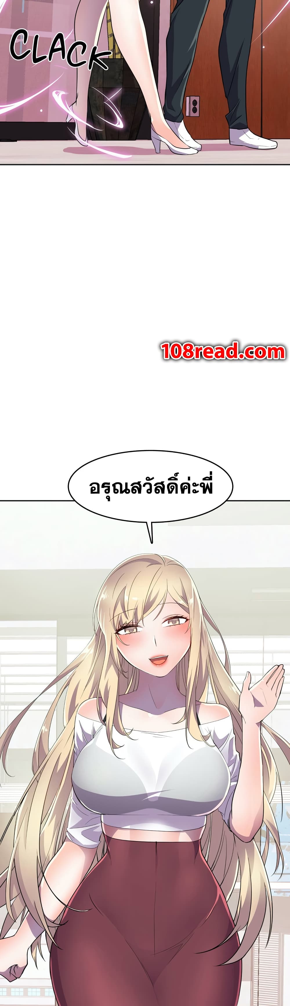 Hero Manager 17-17