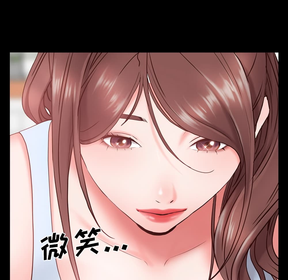 Sex addiction 2-2