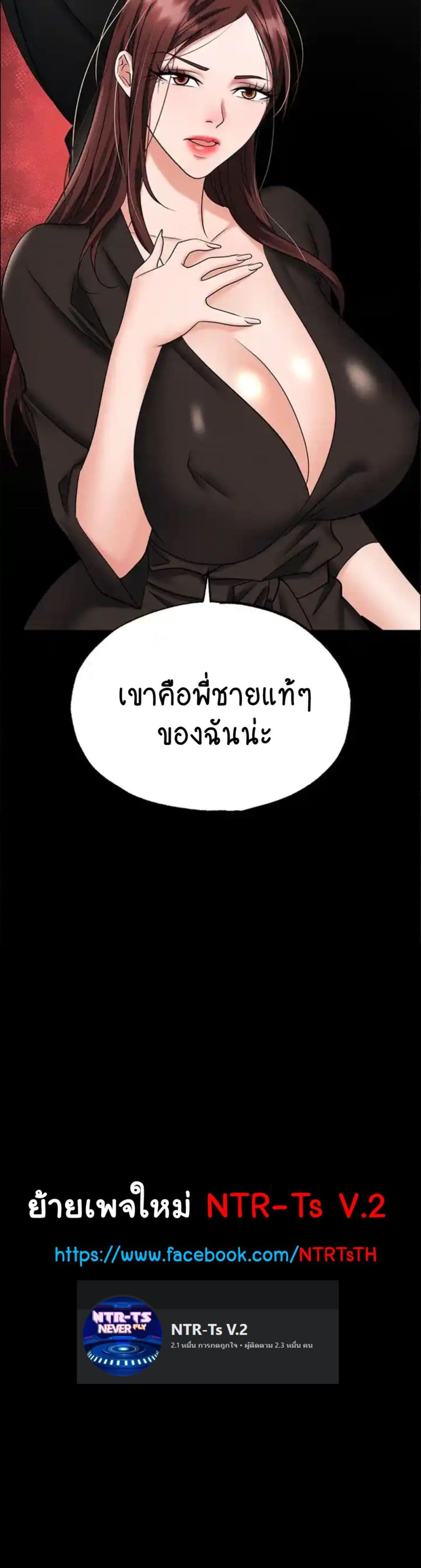 Trap 83-83