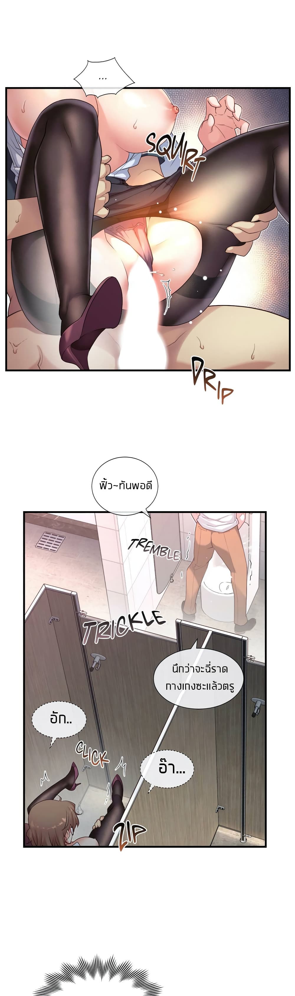 The Girlfriend Dice 14-14