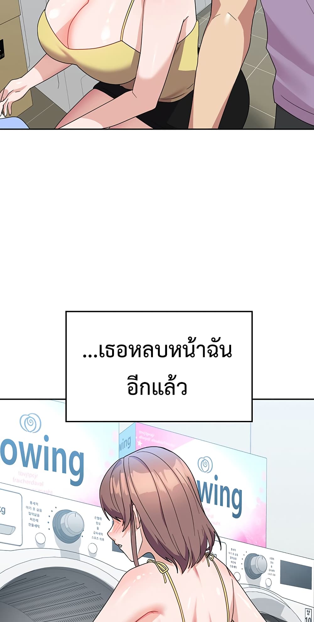 Women’s University Student who Served in the Military 8-8