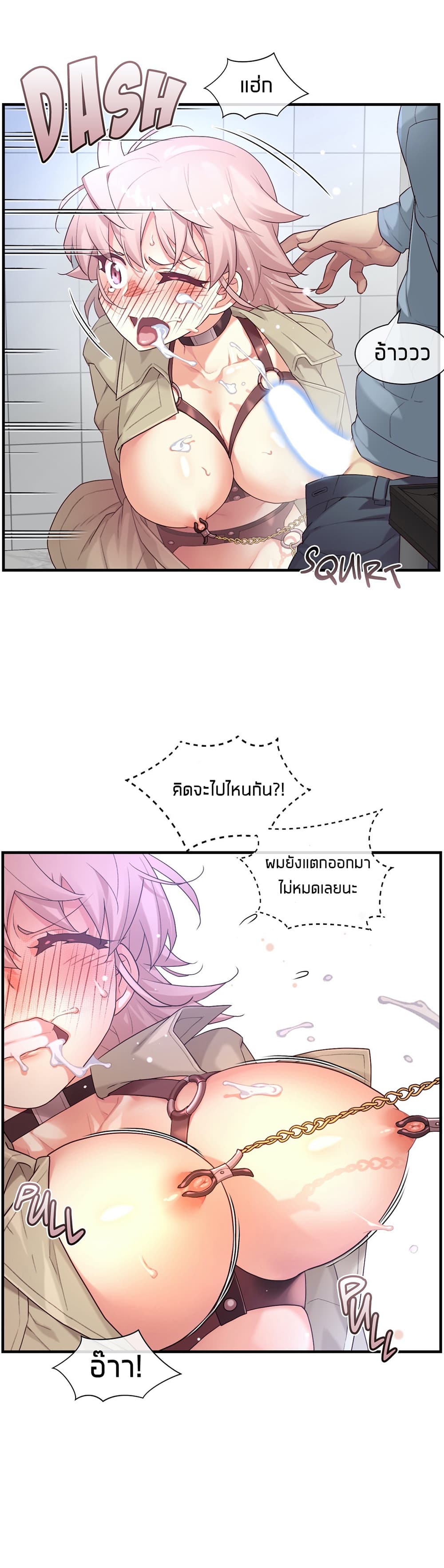 The Girlfriend Dice 53-53