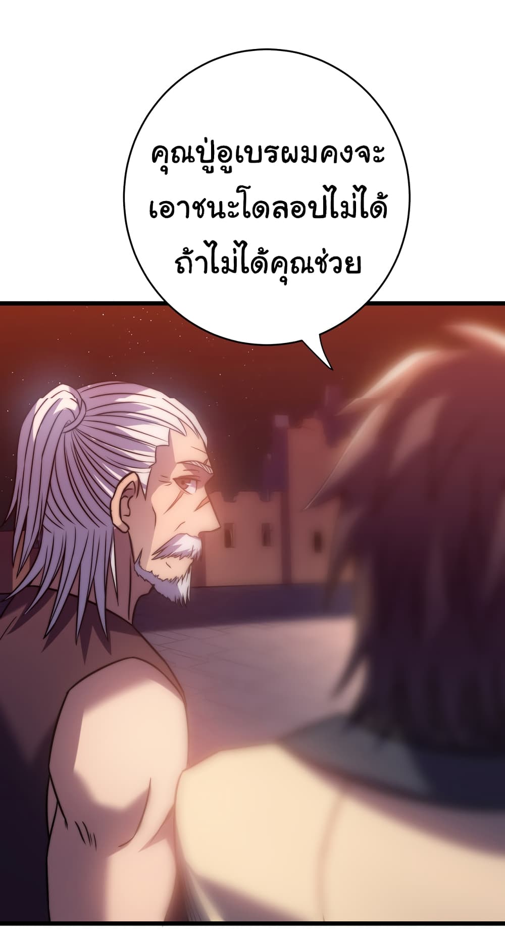 I Killed The Gods in Another World 51-51
