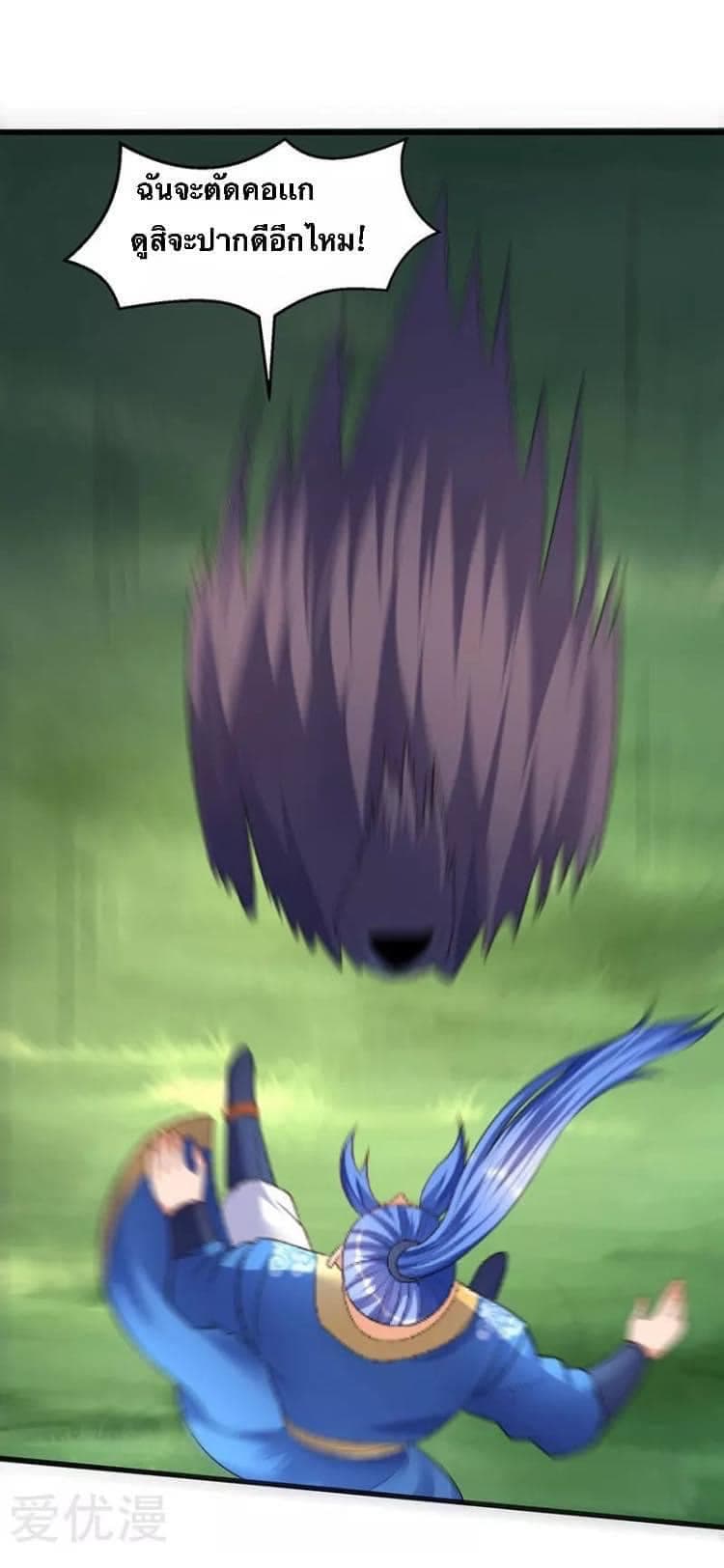 Strongest Leveling 46-46