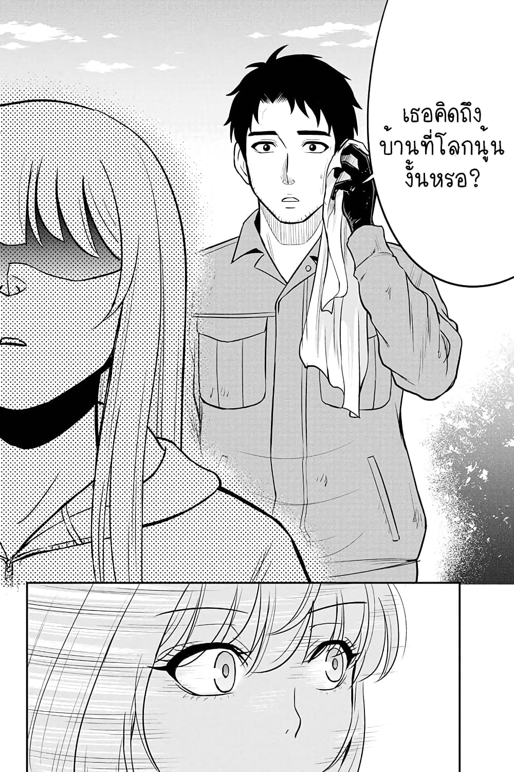 Orenchi ni Kita Onna Kishi to Inakagurashi Surukotoninatta Ken 39-39