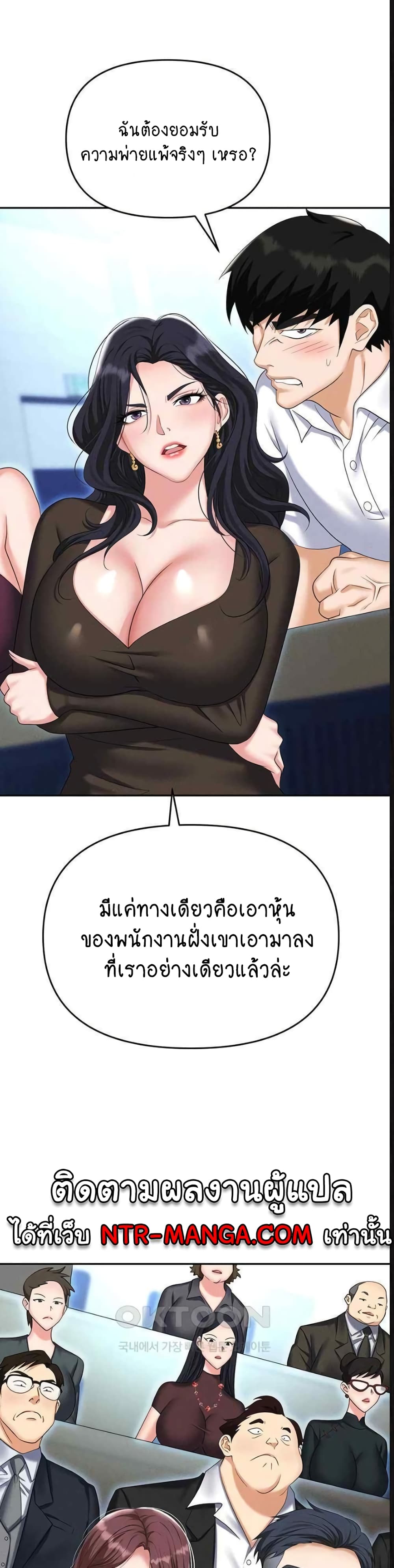 Trap 87-87