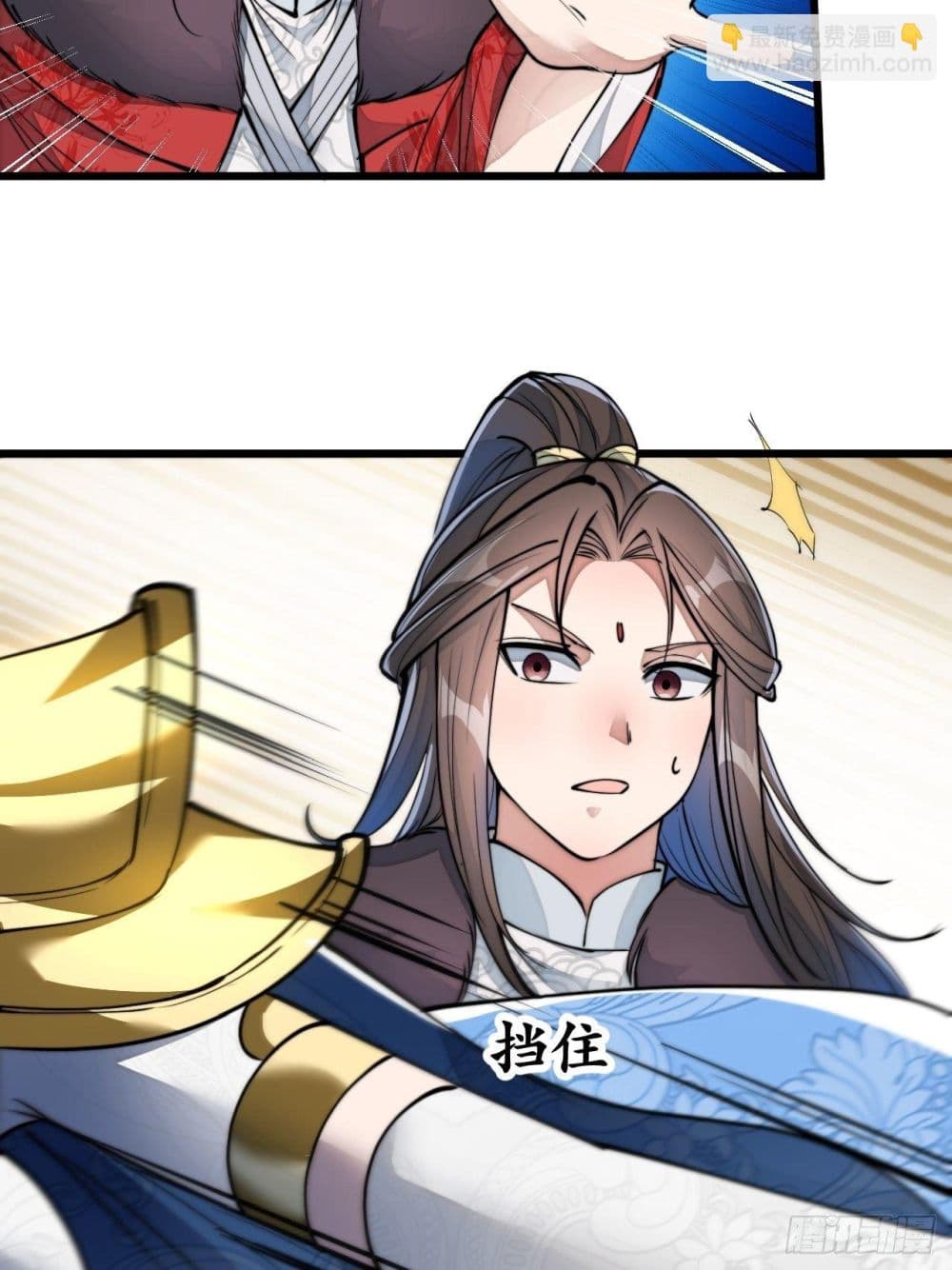 I'm Really Not the Son of Luck 50-50