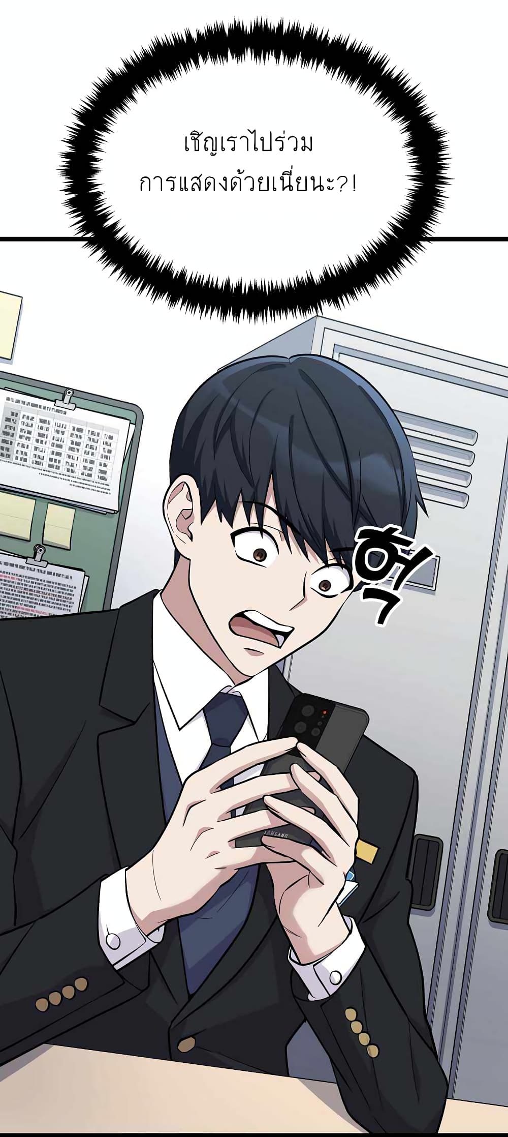 Ganzi Monster 6-6