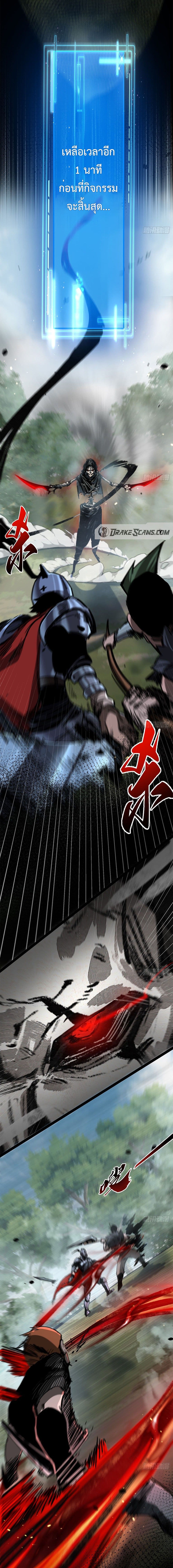 Moon Slayer 1-1