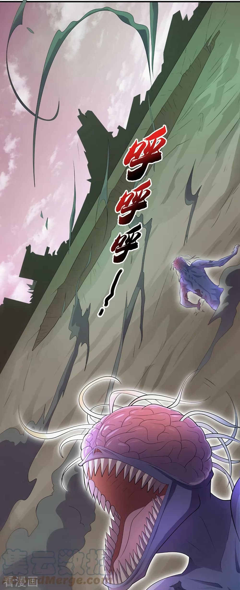 The Last Hero 169-169
