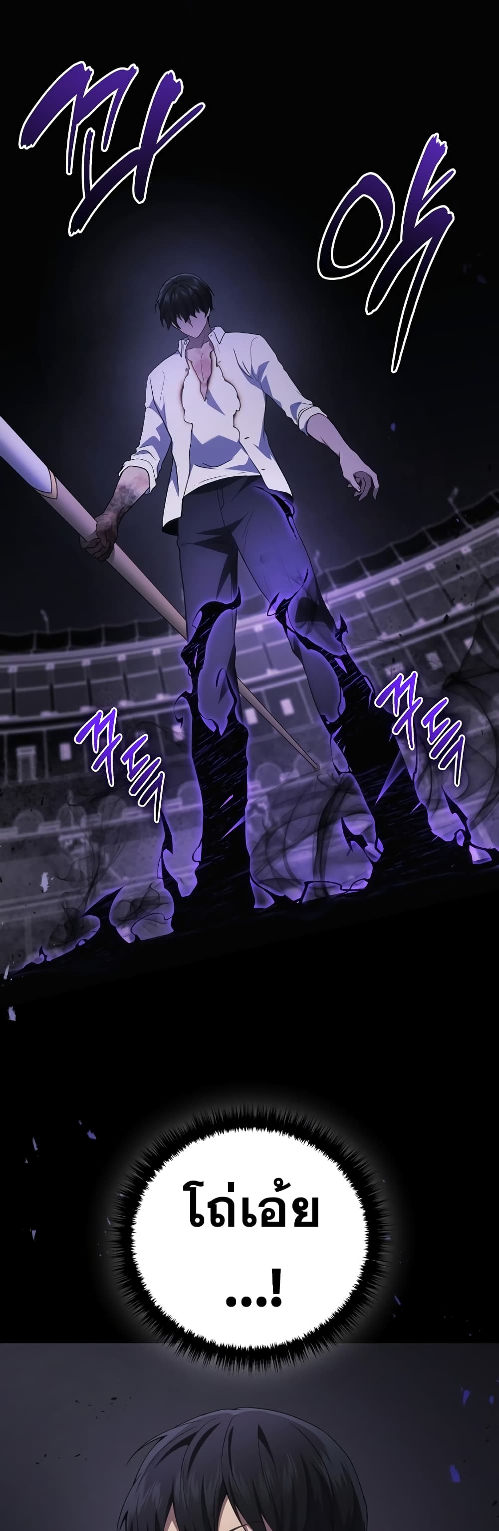 Martial God Regressed to Level 2 50-50