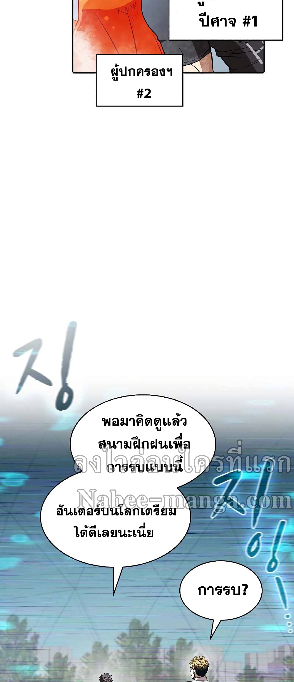 The Constellation 38-38