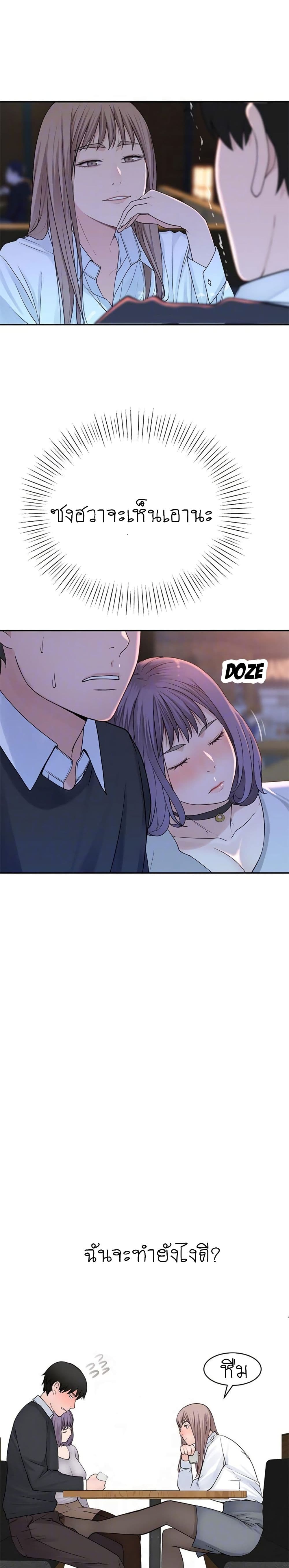 Between Us 15-15