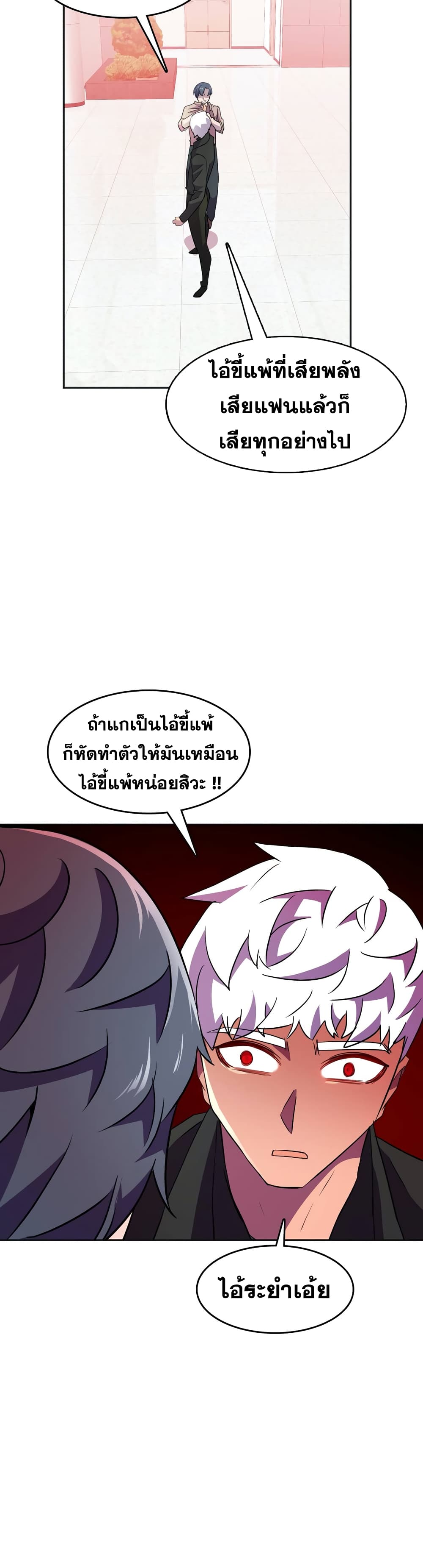 Hero Manager 21-21